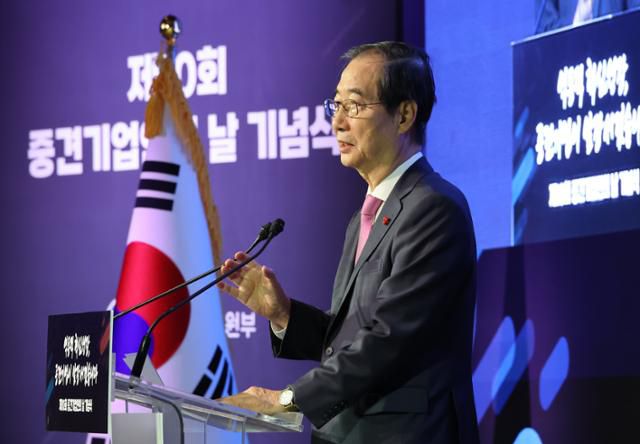 한덕수 대통령 권한대행이 16일 서울 더 플라자 호텔에서 열린 제10회 중견기업인의 날 기념식에서 축사를 하고 있다. 연합뉴스