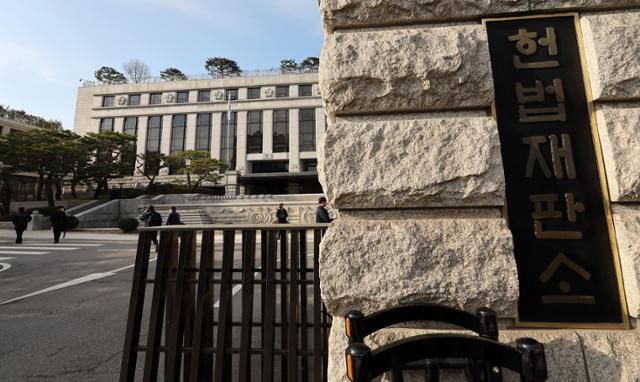 헌법재판소가 첫 재판관 회의를 열고 윤석열 대통령 탄핵심판 절차에 본격 돌입한 16일 서울 종로구 헌법재판소의 모습. 뉴스1