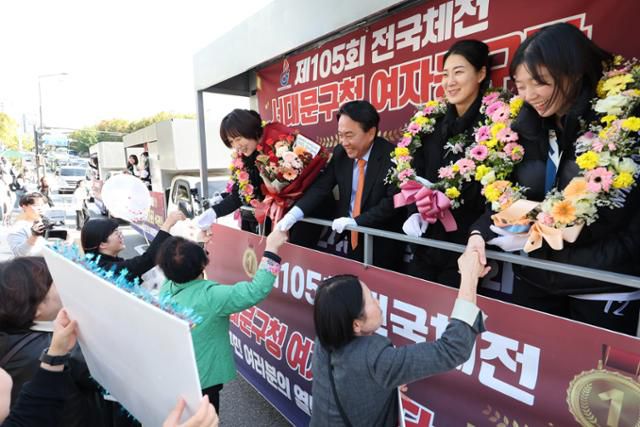 박찬숙 서대문구청 여자농구단 감독과 선수단, 이성헌 서대문구청장이 지난 10월 25일 서울 서대문구 연세대학교 정문 앞에서 제105회 전국체육대회 농구 여자일반부 우승 카퍼레이드를 하고 있다. 뉴스1