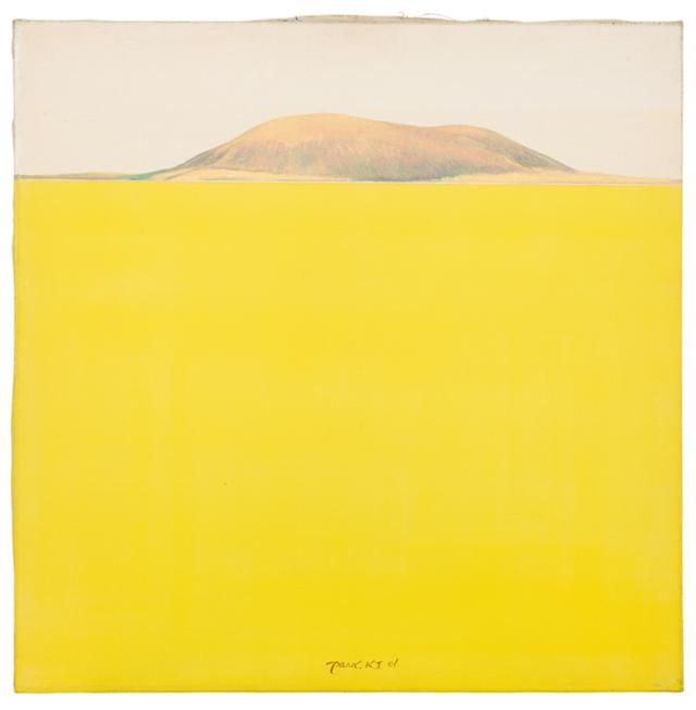 박광진의 '노랑오름(2001)'. 서울시립미술관 제공