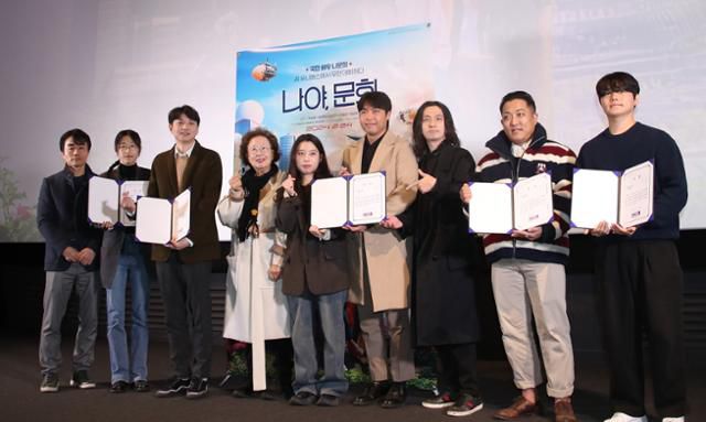 배우 나문희가 지난 11일 서울 용산CGV에서 열린 단편 AI 영화 ‘나야, 문희’ 시상식에 참석해 수상자들과 함께 포즈를 취하고 있다. 뉴스1