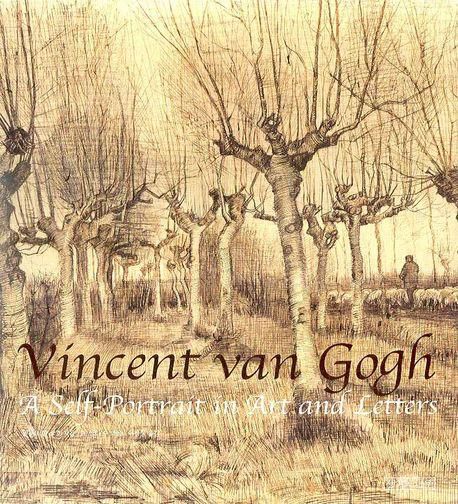 빈센트 반 고흐-그림과 편지로 읽는 고독한 예술가의 초상·빈센트 반 고흐 지음·H. 안나 수 편저·이창실 옮김·생각의나무 발행·412쪽·3만9,000원