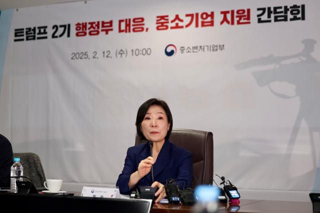 오영주 중소벤처기업부 장관이 12일 오전 서울 영등포구 기술보증기금 서울지점에서 열린 '트럼프 2기 행정부 대응 중소기업 지원 간담회'에 참석해 모두발언을 하고 있다. 뉴시스