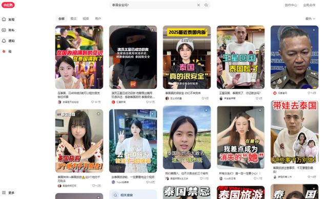 '중국판 인스타그램'으로 꼽히는 사회관계망서비스(SNS) 플랫폼 샤오홍슈에 올라와 있는 '태국 여행 경고' 게시물. 샤오홍슈 캡처