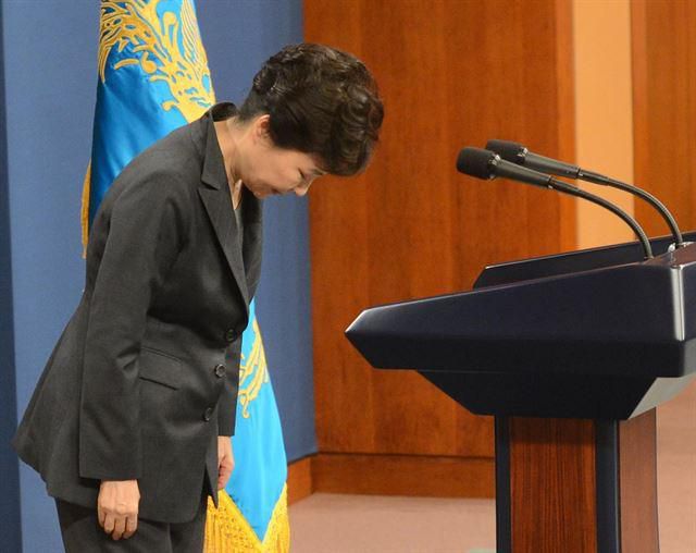 박근혜 전 대통령이 2016년 11월 4일 국정농단 사태와 관련한 대국민 담화를 발표하며 고개 숙여 사과하고 있다. 청와대사진기자단