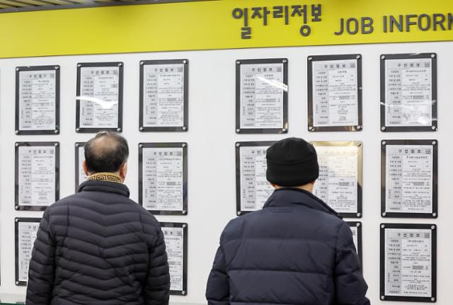 19일 서울 마포구 서부고용복지플러스센터에서 장년층 구직자가 일자리 정보 게시판을 살펴보고 있다. 뉴스1