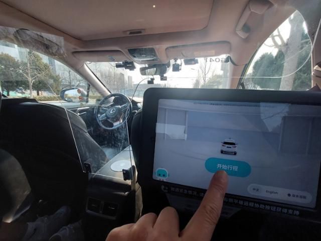 21일 중국 베이징 이좡 지역에서 탑승한 자율주행 택시 뒷좌석에 설치된 안내 스크린에 '운행 시작' 버튼이 표시돼 있다. 안전벨트 착용 뒤 이 버튼을 누르면 택시가 스스로 운전을 시작한다. 베이징=조영빈 특파원
