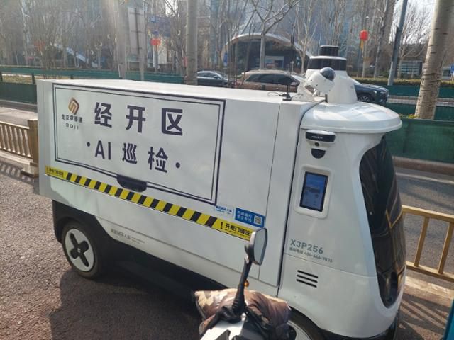 인공지능(AI) 기반으로 만들어진 무인 순검차가 중국 베이징 이좡 지역 시내를 순찰하고 있다. 베이징=조영빈 특파원