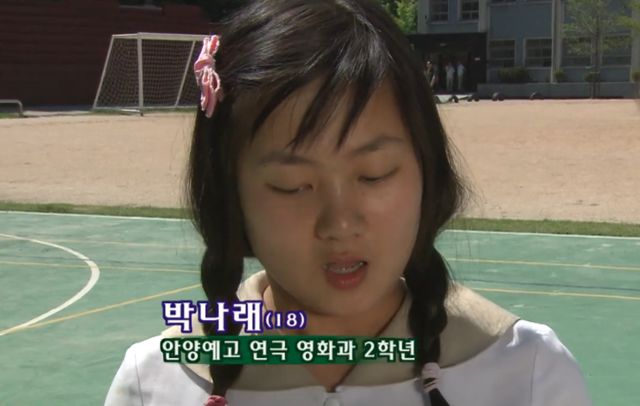 개그맨 박나래가 고등학생이었던 2002년 'TV쇼 진품명품'에 출연한 모습. KBS 유튜브 캡처