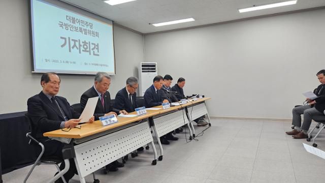 6일 오후 더불어민주당 국방안보특별위원회 소속 예비역 장성들이 기자회견을 갖고 있다. 김진영 기자