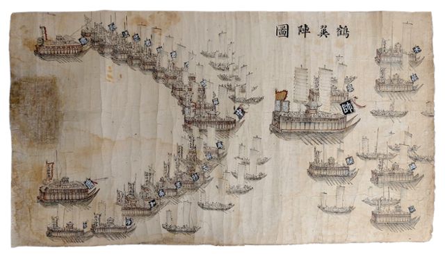 사진설명: 학익진도