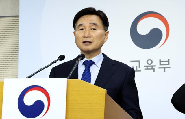 한국일보