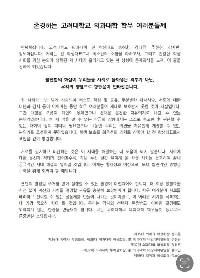 한국일보