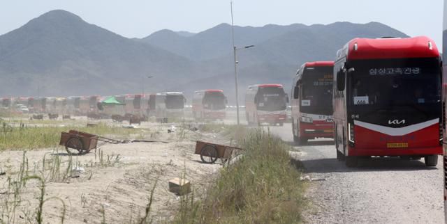 한국일보