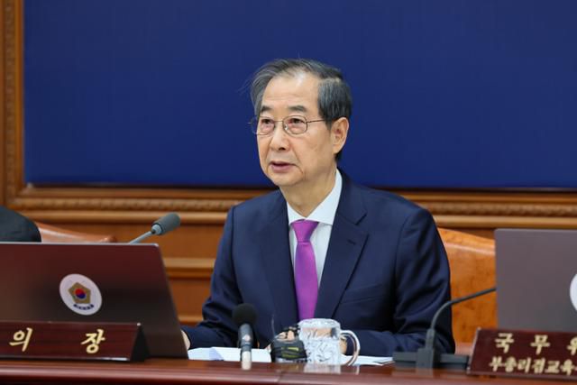 한덕수 대통령 권한대행 국무총리가 8일 서울 종로구 정부서울청사에서 열린 국무회의에서 발언을 하고 있다. 뉴스1