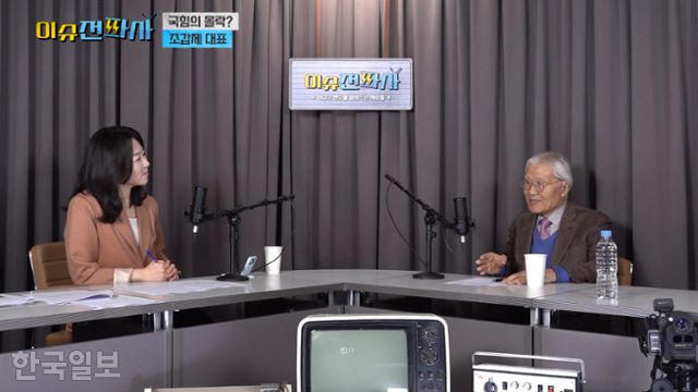 조 대표는 ‘이슈전파사’에 출연해 “국민의힘은 계엄 즉시 반대하고 탄핵을 추진했어야 했지만, 오히려 윤석열 전 대통령과 한 몸이 돼버렸다”고 비판했다. ‘이슈전파사’ 화면 캡처