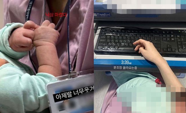 대구가톨릭대병원 신생아 중환자실에서 근무하던 간호사가 게시한 사회관계망서비스(SNS) 게시물. 유튜브 '김현정의 뉴스쇼' 캡처