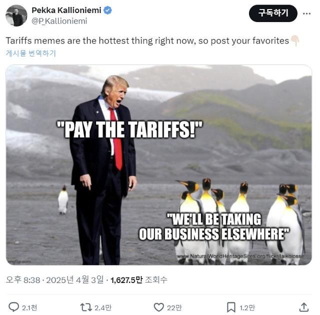 도널드 트럼프 미국 대통령이 상호 관세 부과 정책을 발표한 뒤 엑스(X)에 올라온 관련 밈. 펭귄만 사는 무인도 허드맥도널드 제도에도 10%의 상호 관세가 부과된 사실이 알려지며 '펭귄 밈'이 쏟아졌다. X 캡처