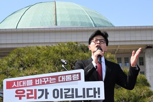 한동훈 전 국민의힘 대표가 10일 국회에서 대선 출마 선언을 하고 있다. 고영권 기자