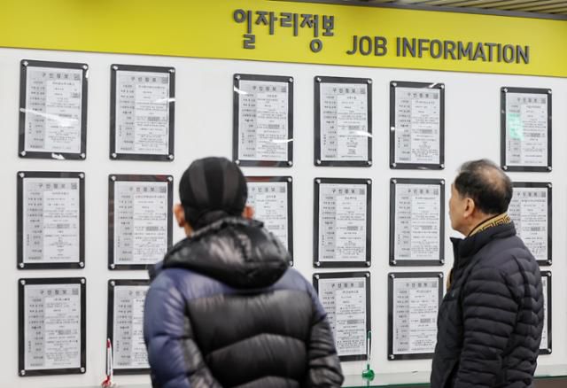 기획재정부 산하 중장기전략위원회는 2월 19일 정년 연장 또는 폐지 등 고령층의 계속고용 활성화를 위한 논의와 노인연령 상향을 중장기 주요 과제로 제안했다. 사진은 같은 날 서울 마포구 서부고용복지플러스센터에서 장년층 구직자들이 일자리 정보 게시판을 살펴보는 모습. 뉴스1