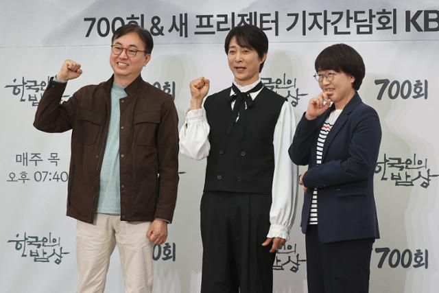 임기순PD, 배우 최수종, 전선애 작가가 10일 서울 여의도 KBS신관에서 열린 KBS '한국인의 밥상' 700회  새 프리젠터 기자간담회에서 포즈를 취하고 있다. 연합뉴스