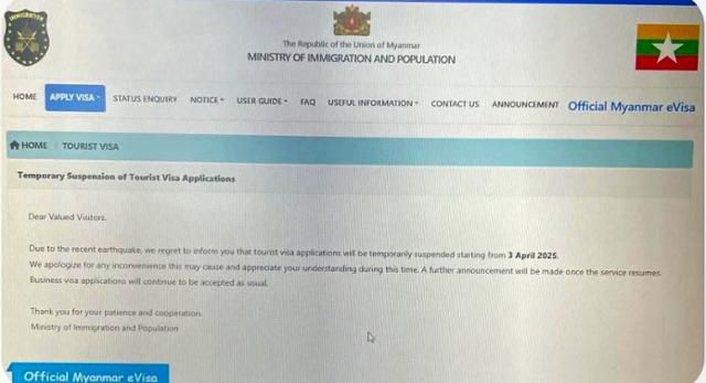 미얀마 군부가 지난 3일 홈페이지를 통해 당분간 외국인의 관광 비자 입국을 금지한다는 공지를 띄웠다. 미얀마 SNS 캡처