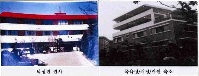 인권침해가 벌어진 부산 덕성원 건물들. 진실·화해를위한과거사정리위원회 제공