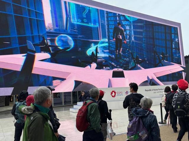 2025 오사카·간사이만국박람회(오사카엑스포)가 개막한 13일 일본 오사카 유메시마 엑스포 회장을 찾은 관람객들이 한국관 외관에 설치된 대형 스크린인 미디어 파사드에서 나오는 영상을 관람하고 있다. 오사카=류호 특파원