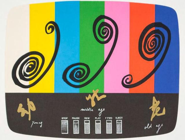 백남준과 마크 패츠폴이 협업한 'V-아이디어, 선험적: 인생은 태엽이 없다'. 세종문화회관 제공