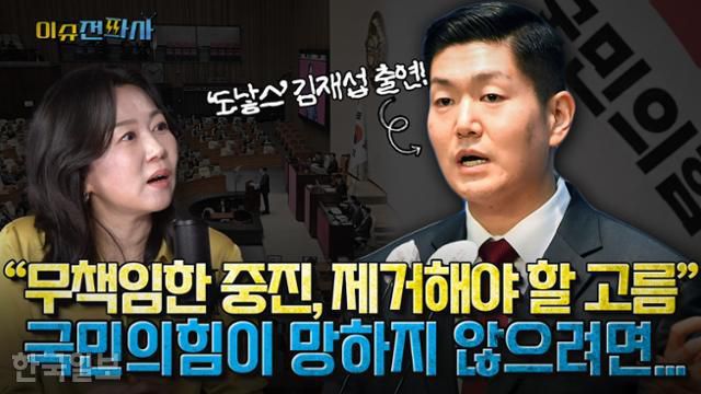 한국일보