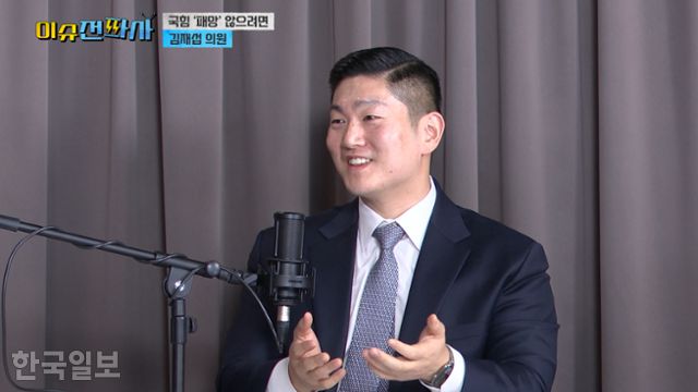 한국일보