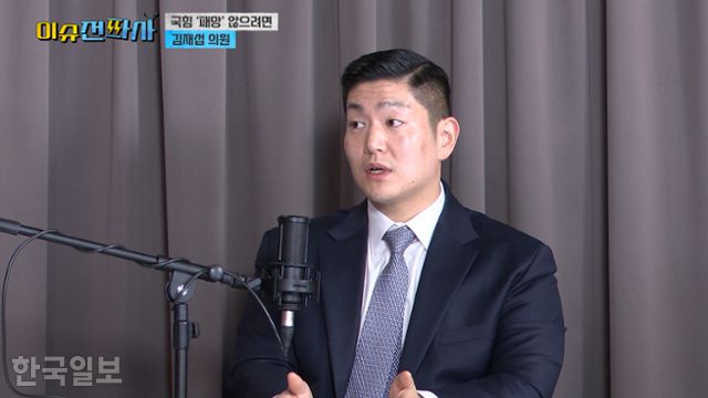 한국일보
