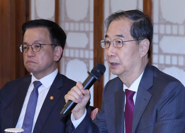 한국일보