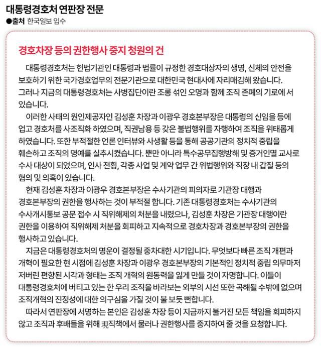한국일보