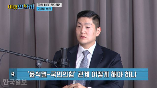 한국일보
