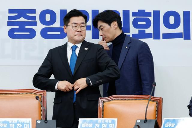 한국일보