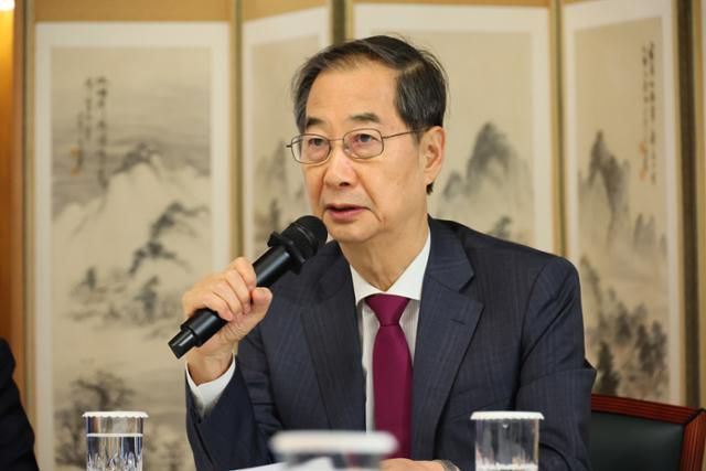 한국일보