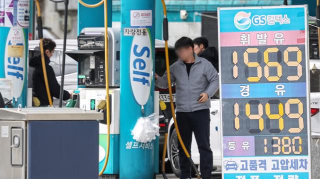 한국일보