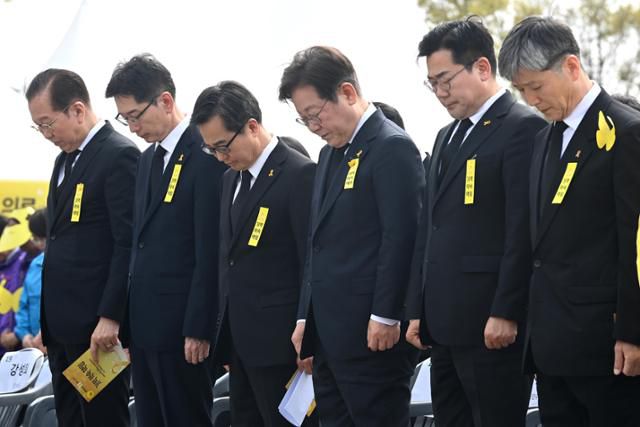 권영세(왼쪽부터) 국민의힘 비상대책위원장, 김경수·김동연·이재명 제21대 대통령 선거 더불어민주당 경선 후보, 박찬대 더불어민주당 당대표 권한대행 겸 원내대표 등 참석자들이 16일 경기 안산시 단원구 화랑유원지에서 열린 '세월호참사 11주기 기억식'에서 묵념하고 있다. 뉴시스