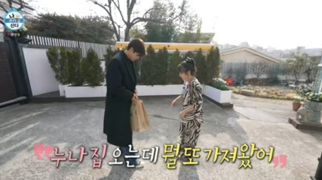 박나래가 집을 공개했던 장면. MBC 예능 '나 혼자 산다' 캡처