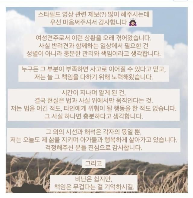 한국일보