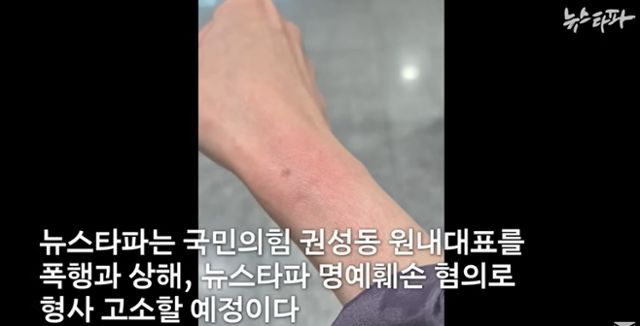 한국일보