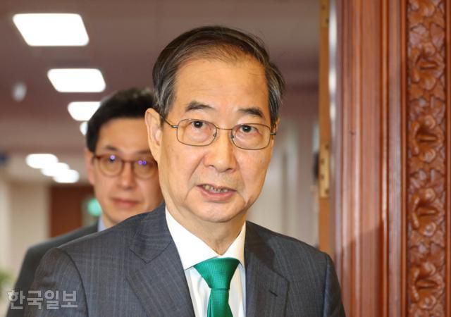 한국일보
