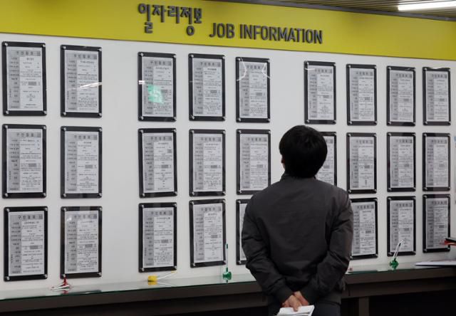 한국일보
