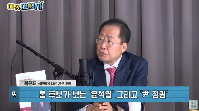 한국일보
