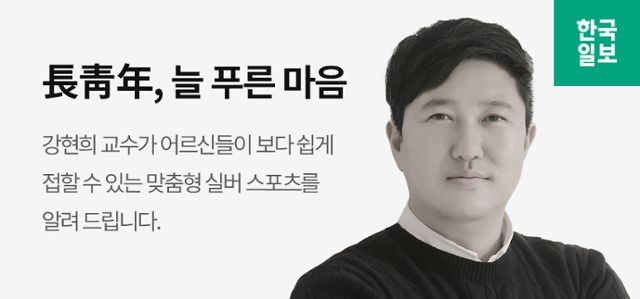 한국일보