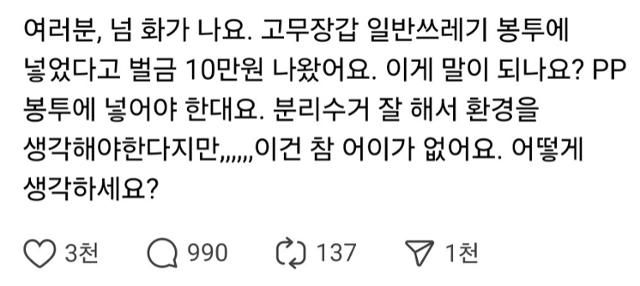 한국일보