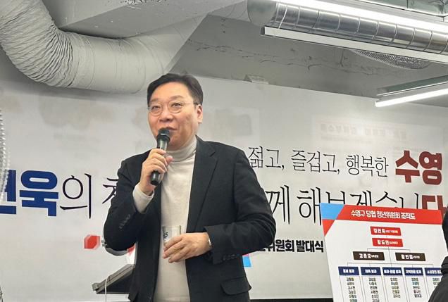 정연욱 국민의힘 의원. 정 의원 페이스북