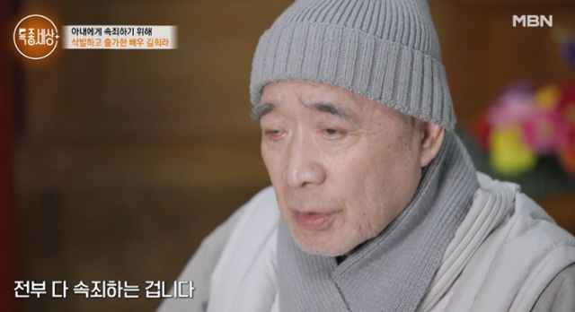 한국일보