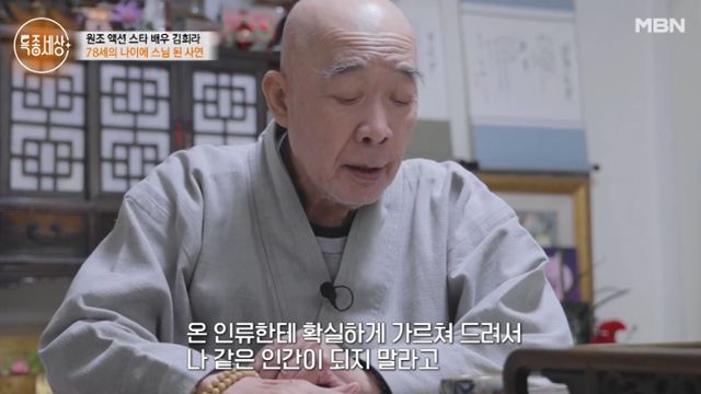 한국일보